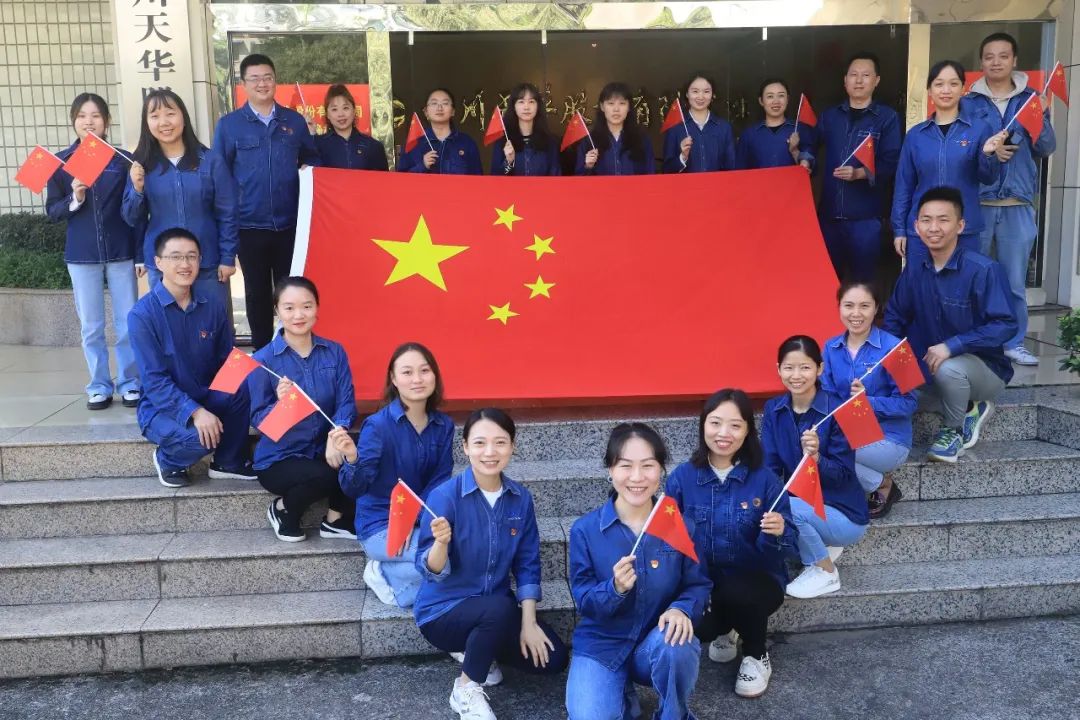 携手庆国庆 喜迎二十大丨公司员工花式表白，祝祖国生日快乐