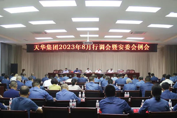 强化体系建设，奋力多拉快跑，为泸州“拼经济”贡献K8凯发国际旗舰厅力量
