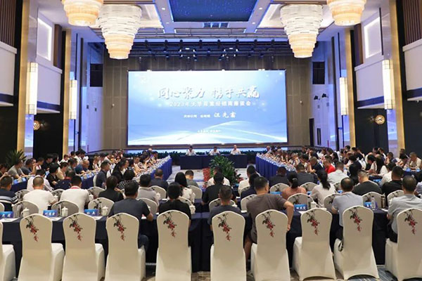 直面市场问题，聚焦未来发展丨公司召开2023年尿素经销商座谈会